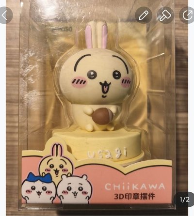 Search image