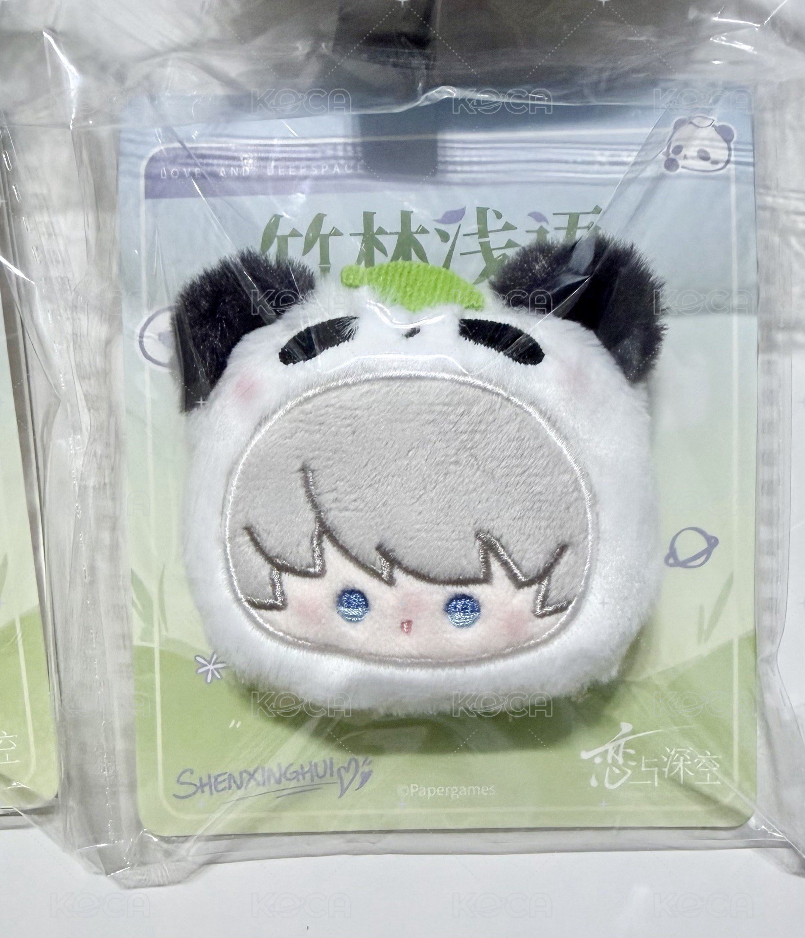 毛絨徽章 沈星回