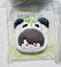 毛絨徽章 夏以晝