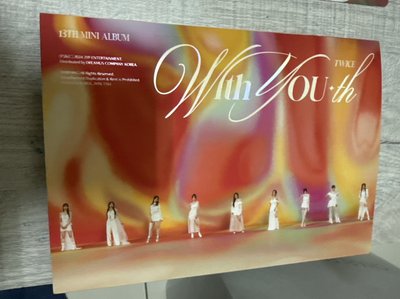 TWICE 熊帽紗
