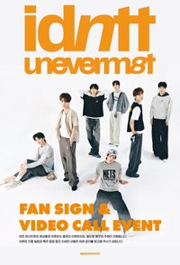 unevermet AM 5.0 簽售