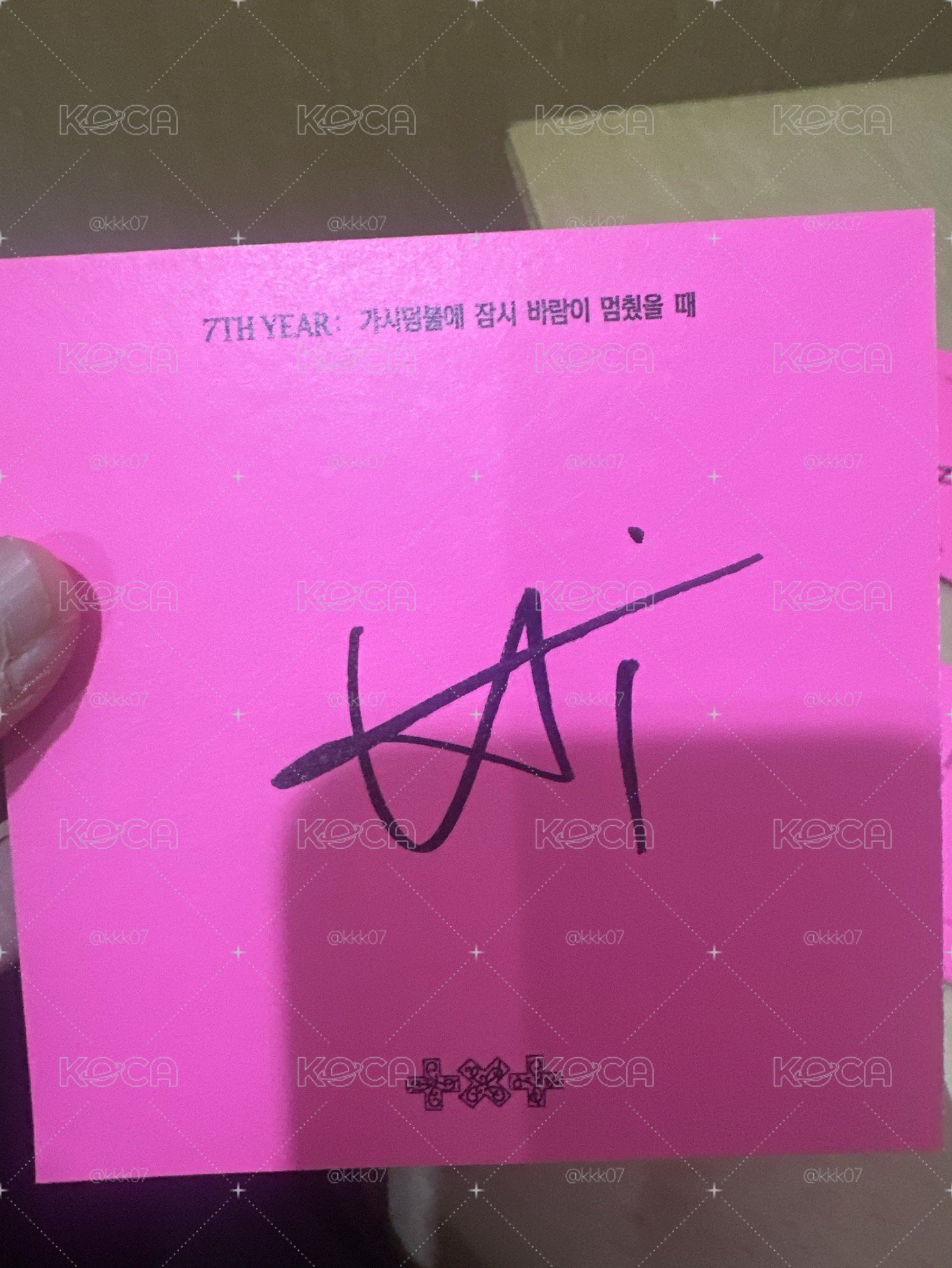 txt 迷八 美簽 休寧凱
