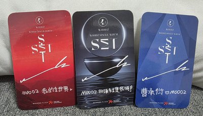 整套／SET RICHINING 台灣簽售特典卡 簽售卡 