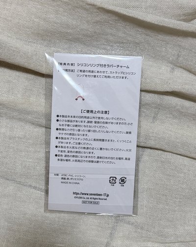 SEVENTEEN 日本FC會員 續會禮 吊飾 鑰匙圈
