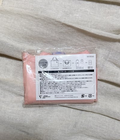 SEVENTEEN 日本FC會員 續會禮 購物袋 環保袋