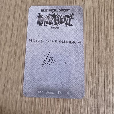 ONE BEAT 台北場 入場卡 / 場限卡 Yu 