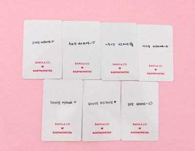 BABYMONSTER x Banila.co 1.0小卡一套（7張）