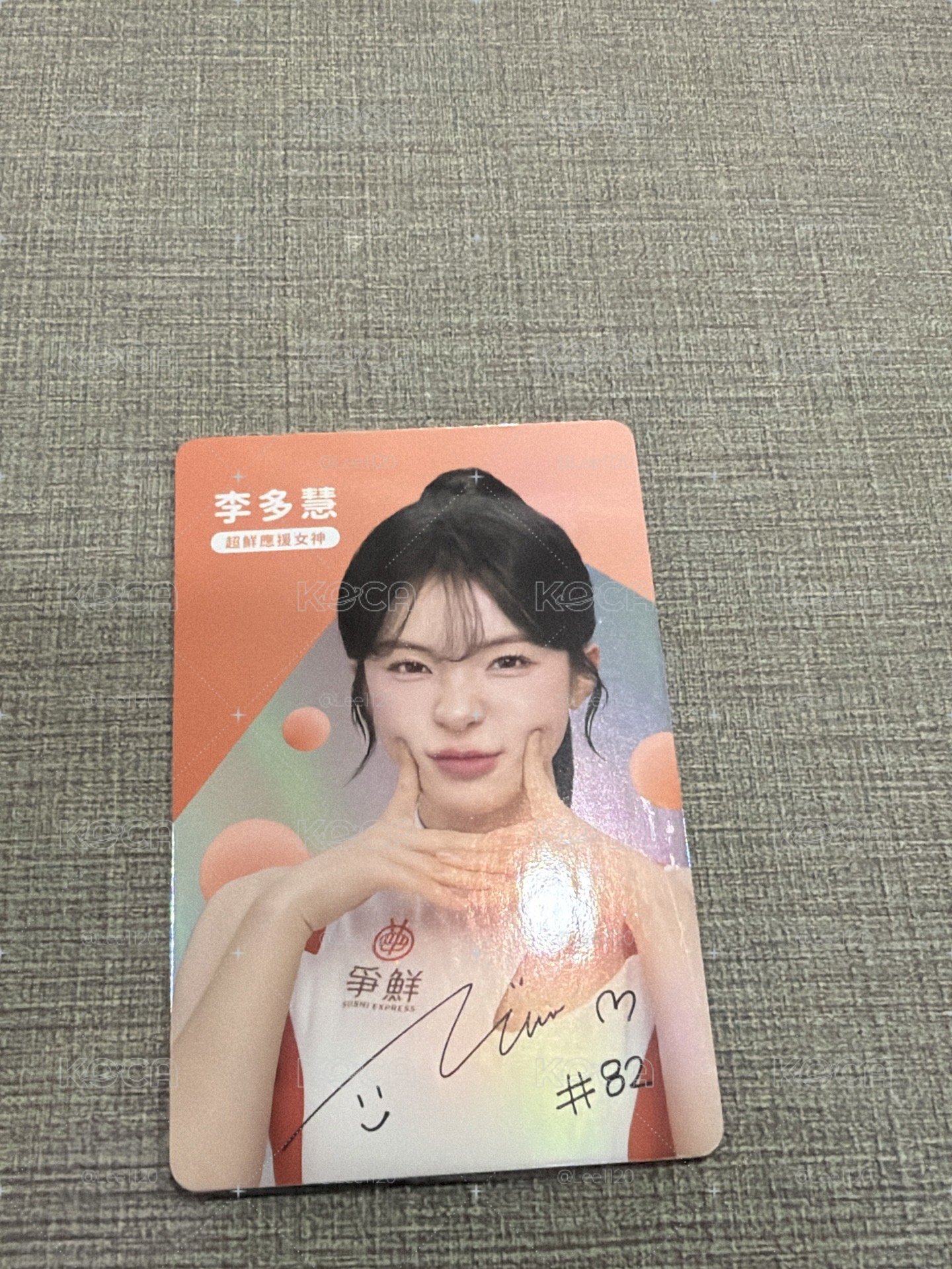 李多慧 隱藏款 閃卡
