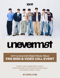unevermet EL 5.0 簽售