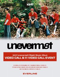 unevermet EL 3.0 簽售