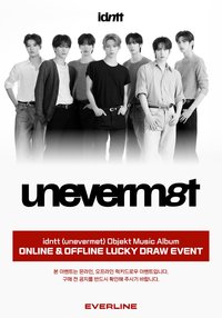 unevermet EL 幸運卡