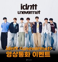 unevermet FP 3.0 簽售