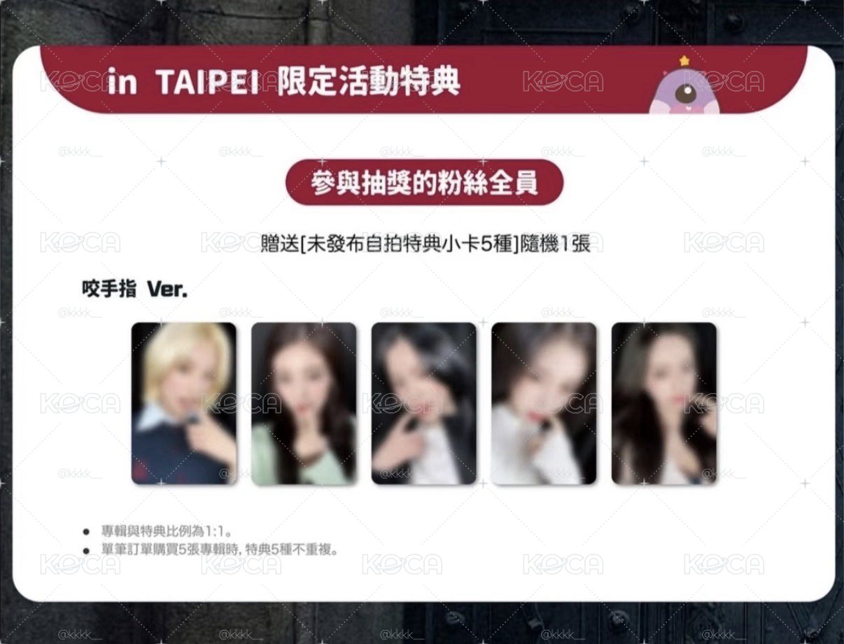 TNVS咬指一套 $820/5