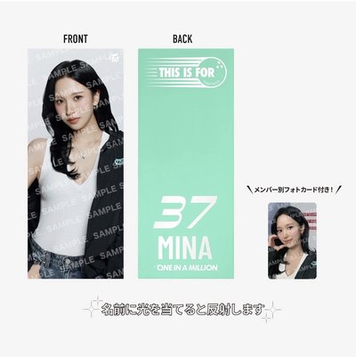 TWICE 新國立 手幅x小卡