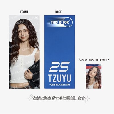TWICE 新國立 手幅x小卡