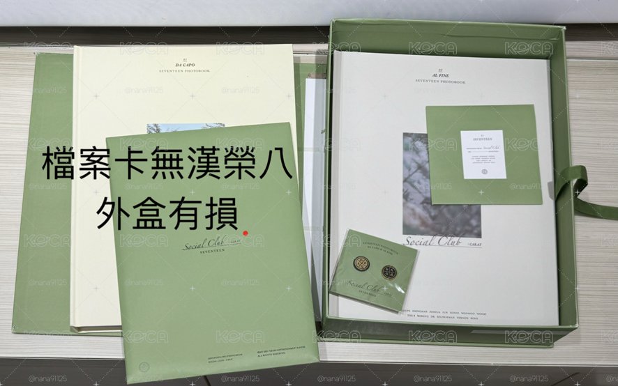 傳家寶寫真一套