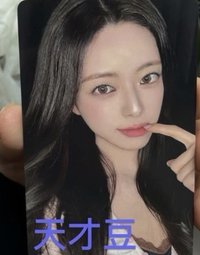有娜