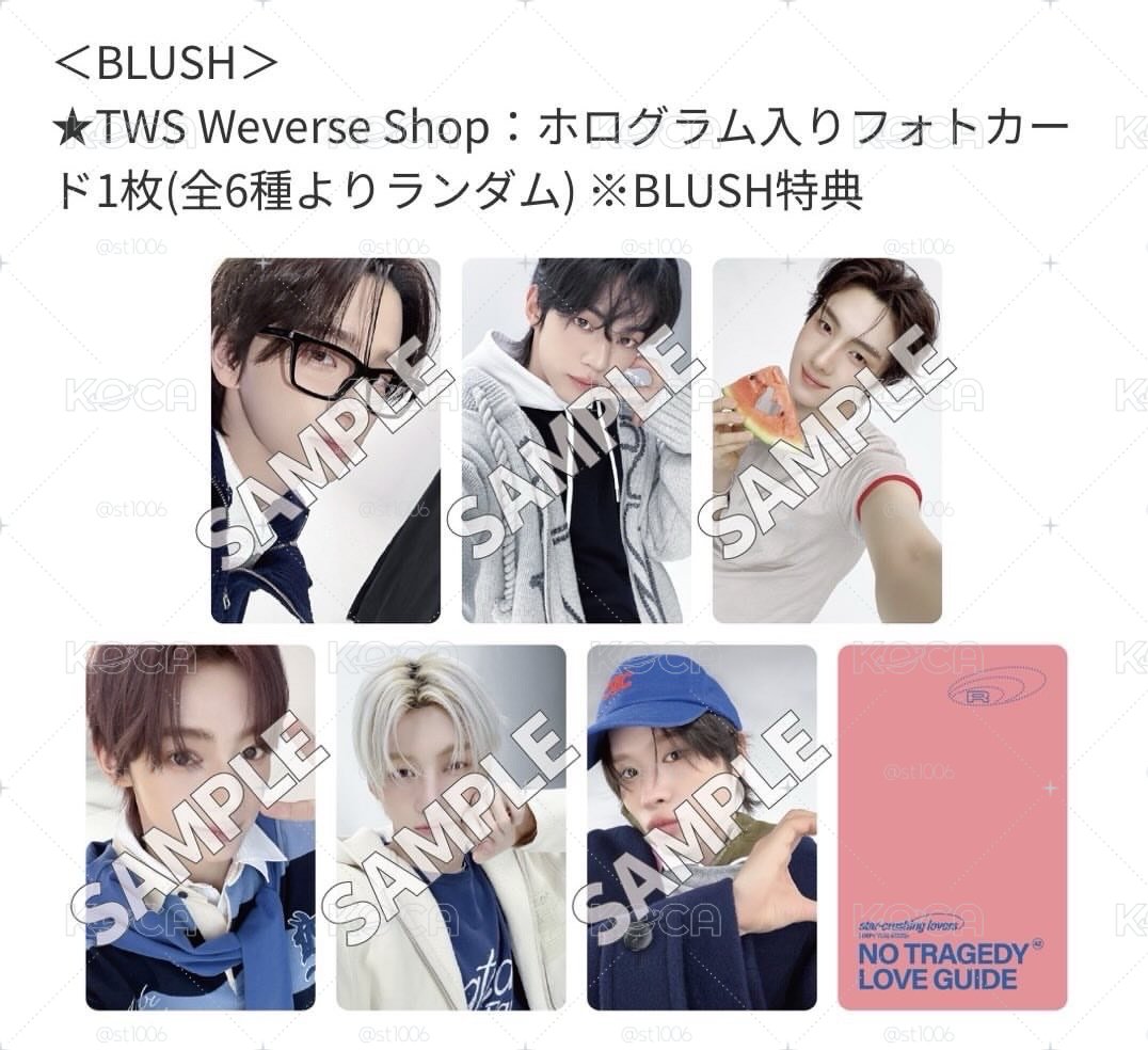 迷五 日咖 BLUSH ver. 特典卡 單封
