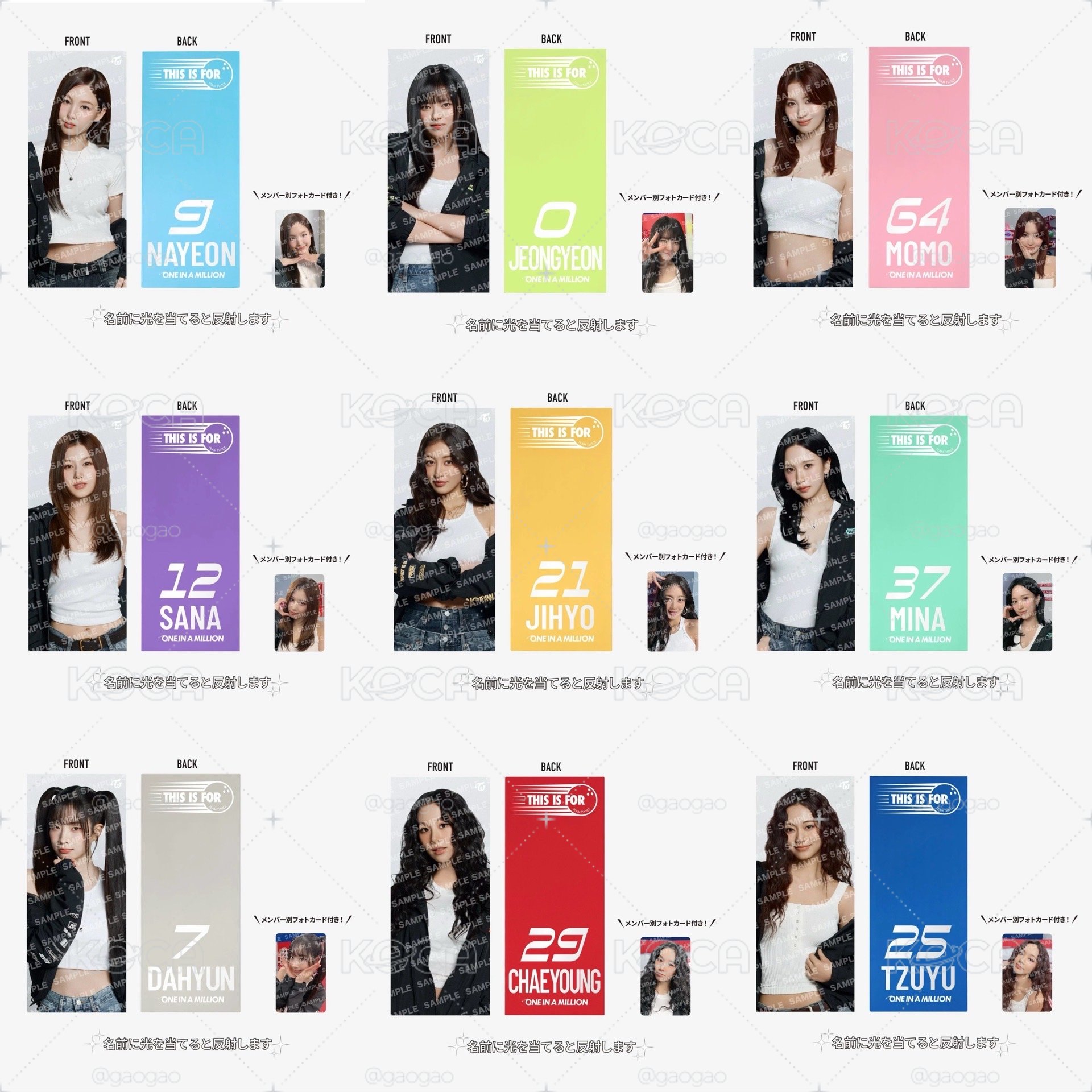 TWICE 新國立 手幅x小卡