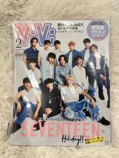 svt 各種雜誌類 圓 淨漢