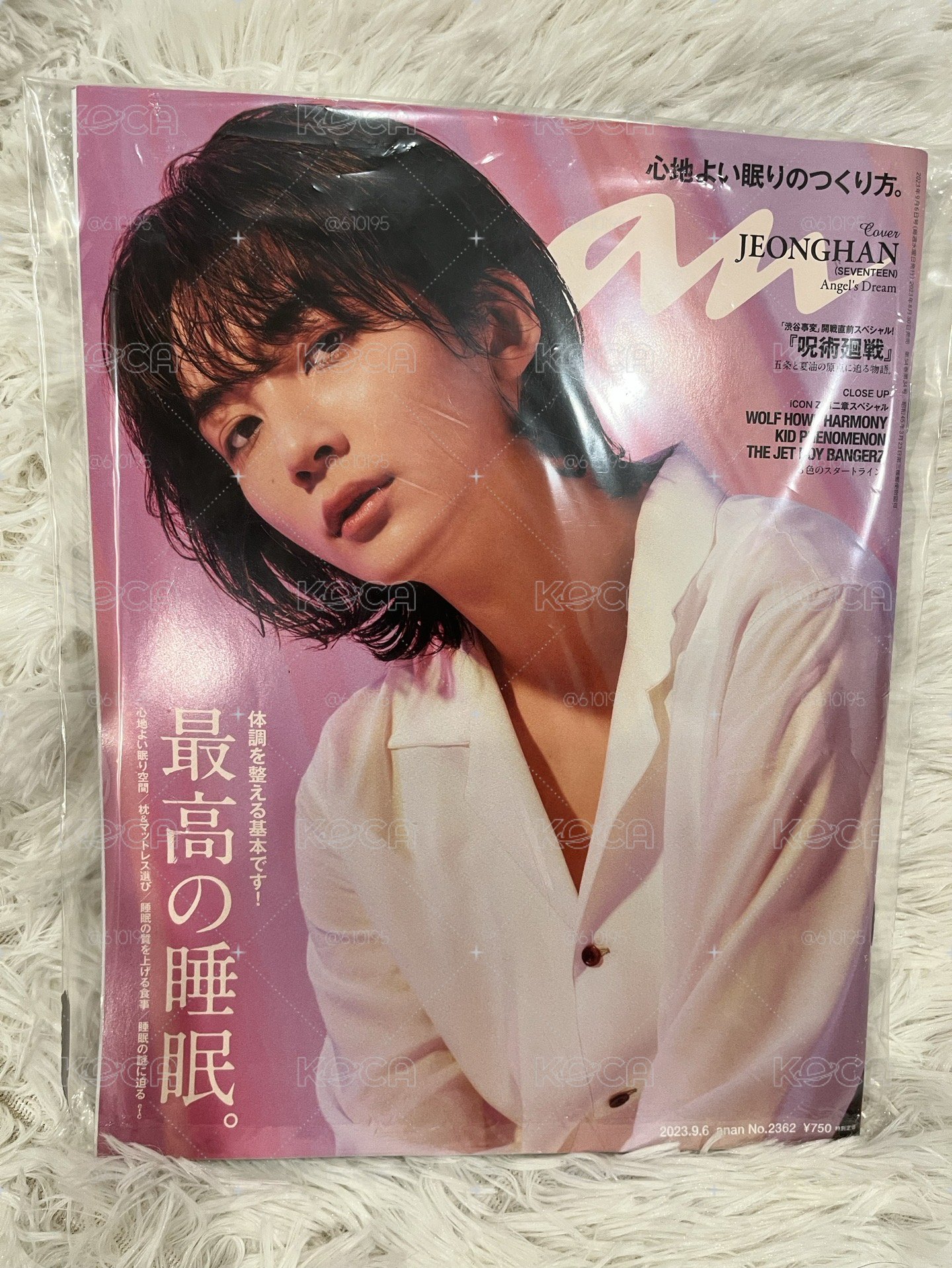 svt 各種雜誌類 圓 淨漢