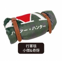 行軍毯