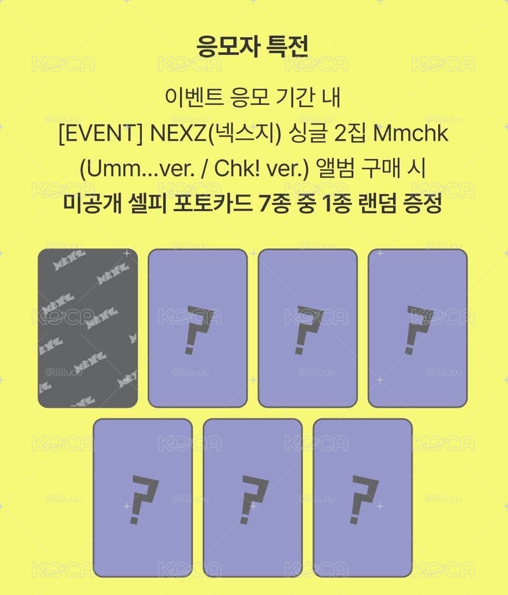 Mmchk 試聽會