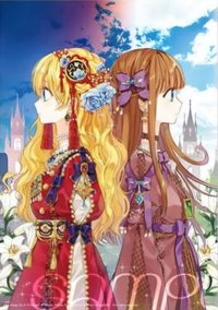 漫畫特裝版 03+04 海報 