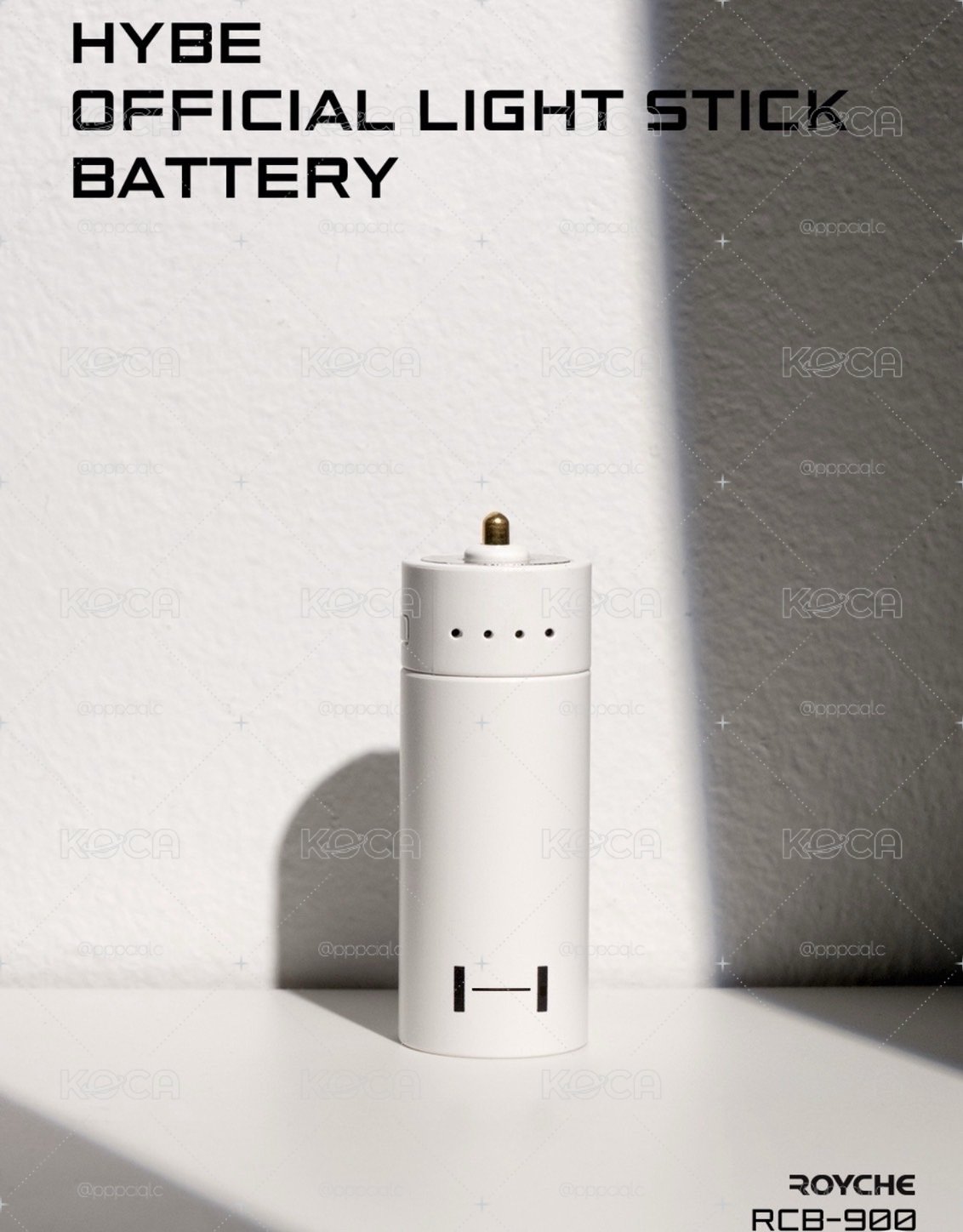 #代購 Hybe手燈電池