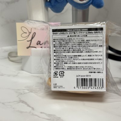 冬季快閃 吊娃 Sana 餅乾娃