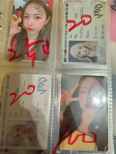 綁物區 也可單出