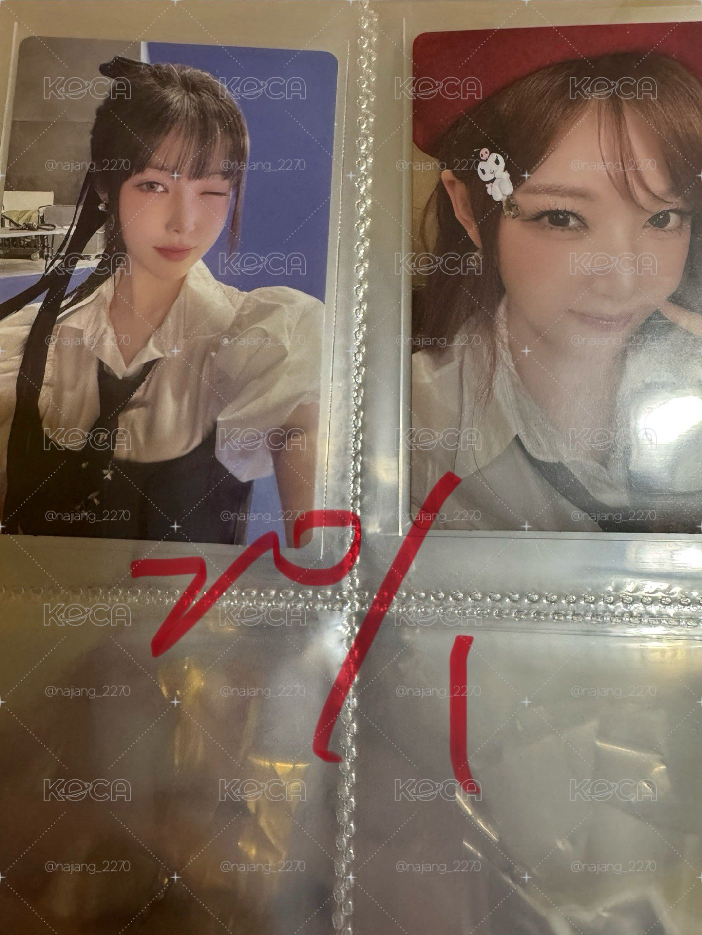 綁物區 也可單出