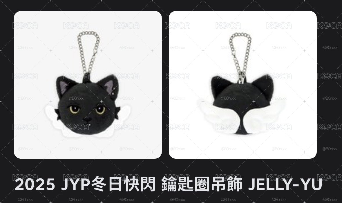 JELLY-YU冬日大頭