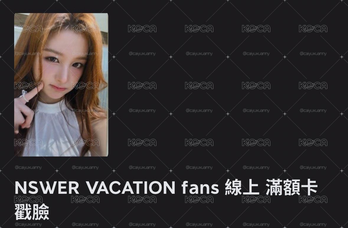 戳臉薛