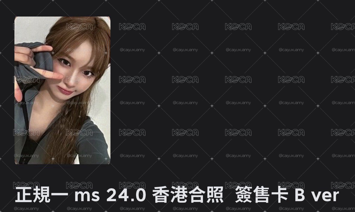 戀綜薛