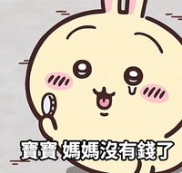 江寶