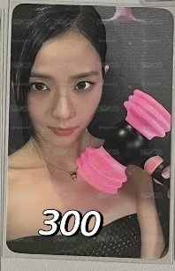 粉錘秀