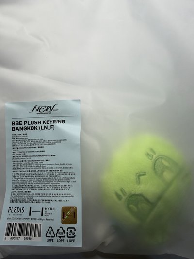 地區限定 蹦蹦吊飾