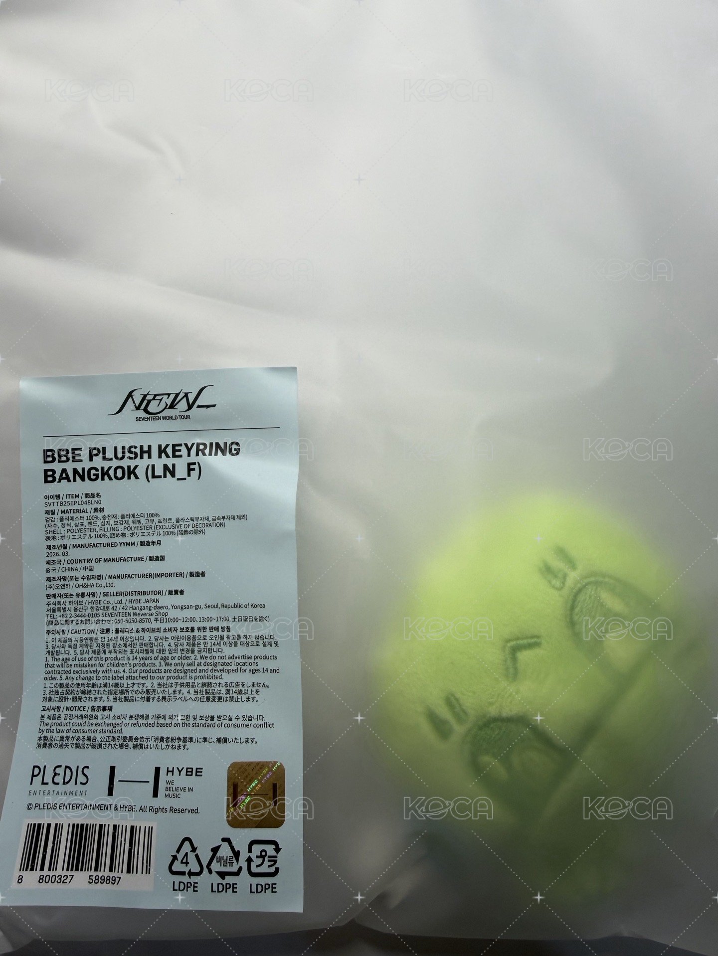 曼谷 蹦蹦吊飾
