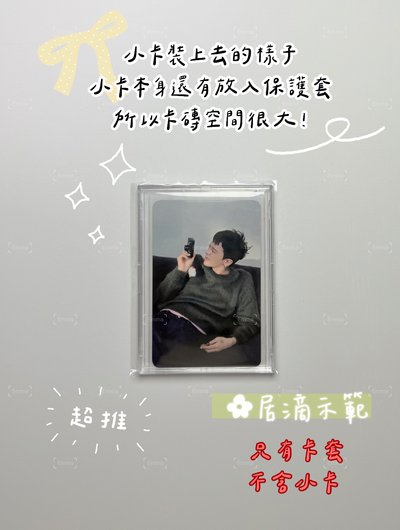 小卡卡磚（買9送1）