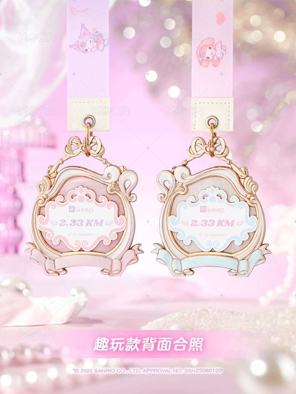 趣玩款