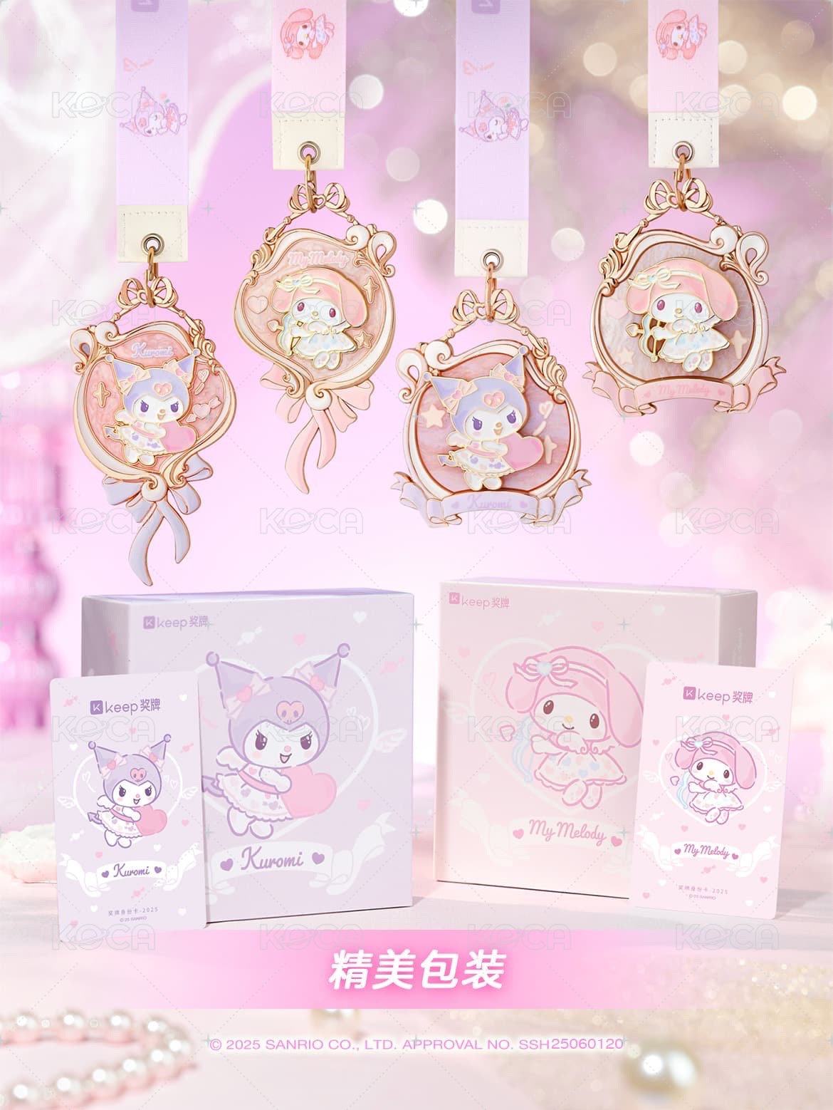 趣玩款
