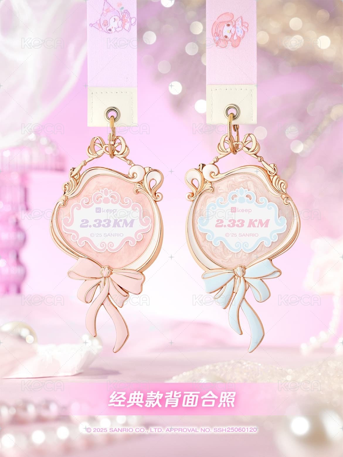 經典款