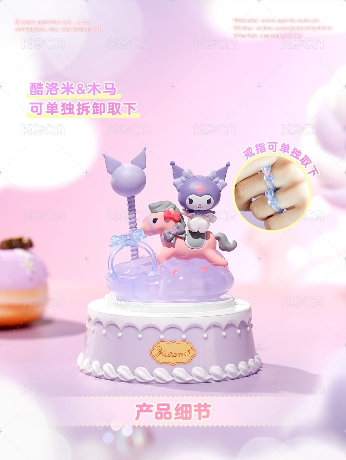 水晶球