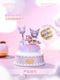 水晶球
