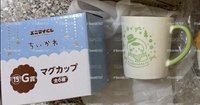 栗子