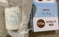 小八