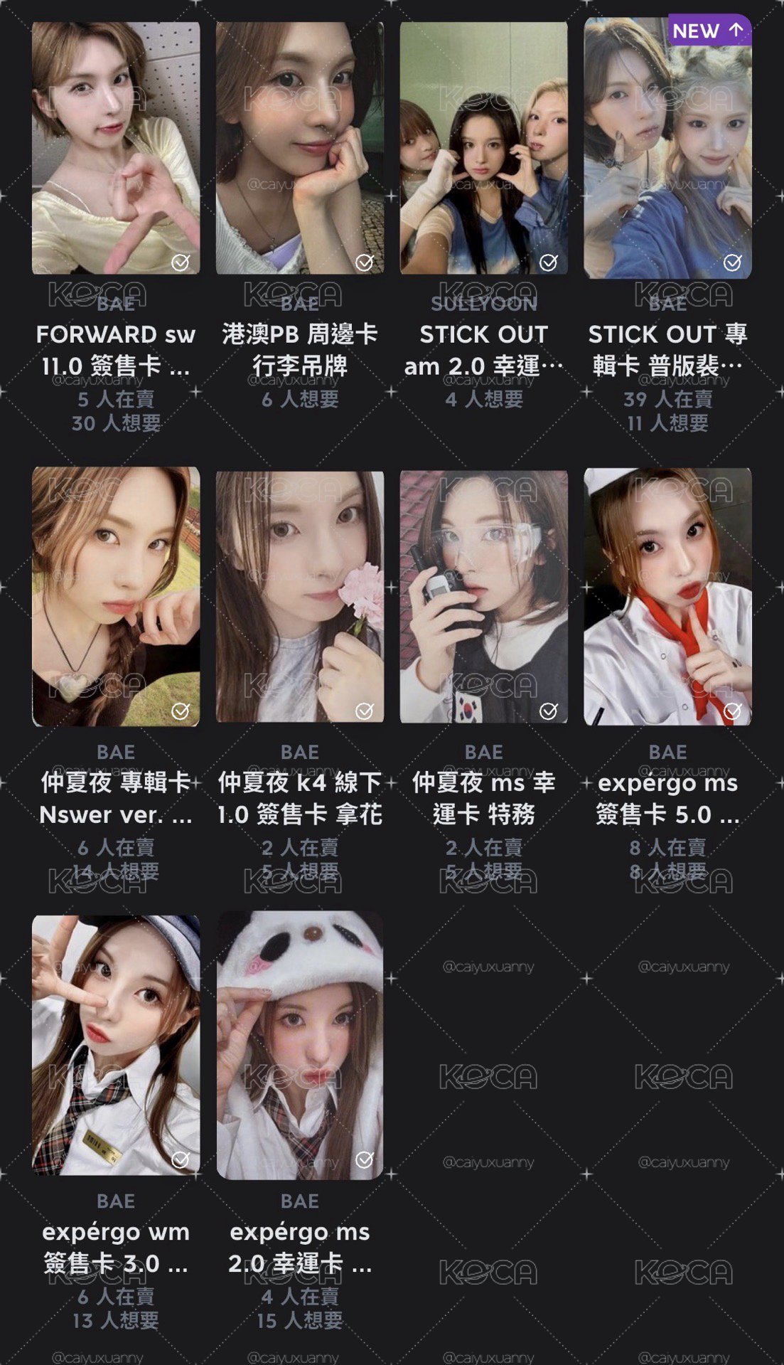 裴盤