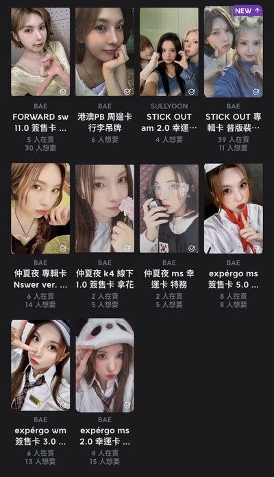 裴盤