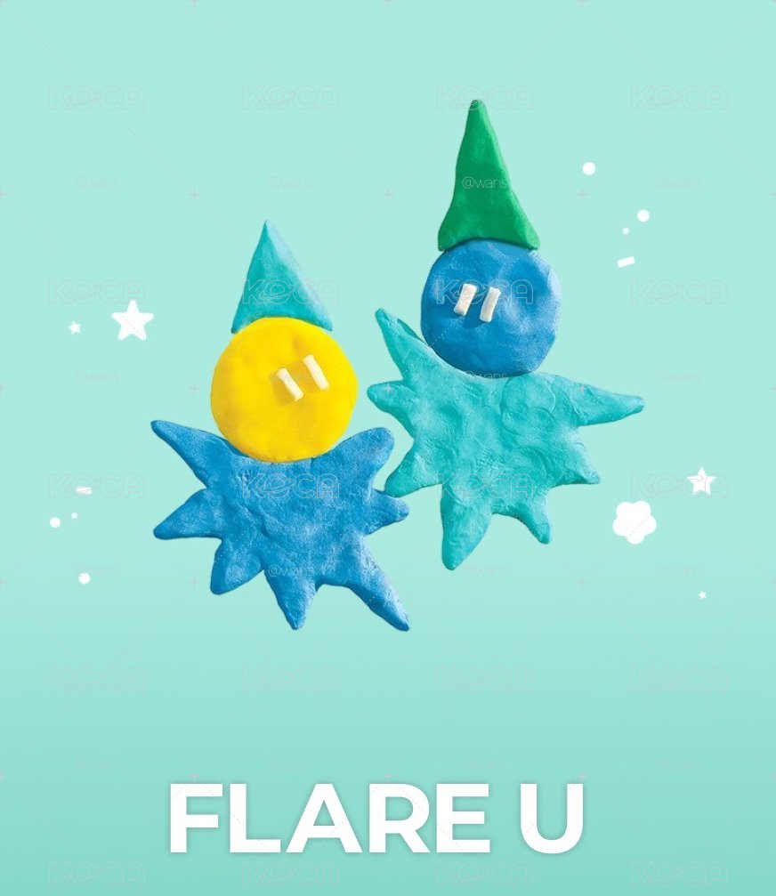 Flare U未拆專